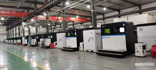 中国金属3D打印产业新里程 近百家工厂技术服务升级，八大基地引领智造未来